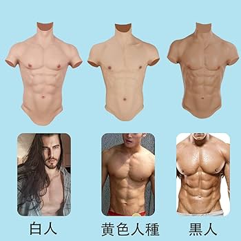 シリコン 筋肉 コスプレ 偽筋肉 腹筋 男装 Sサイズ Amazon | [NZFZ] 偽腹筋 偽筋肉 ファスナー付きのシリコン筋肉